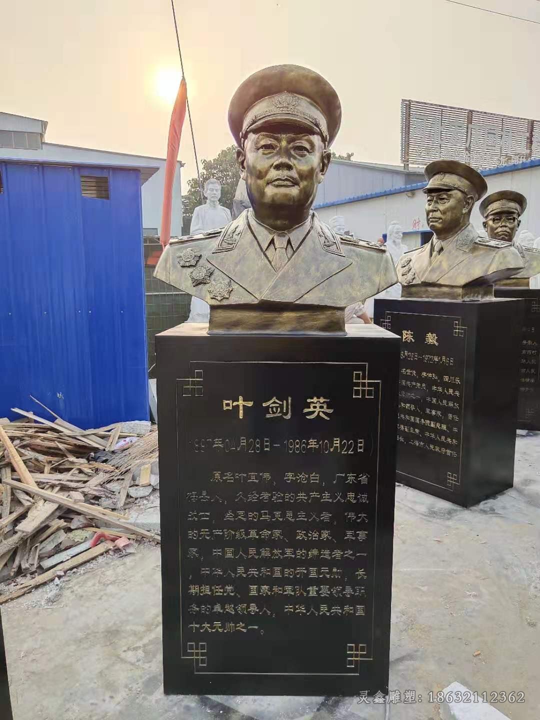 十大元帅人物胸像铜雕