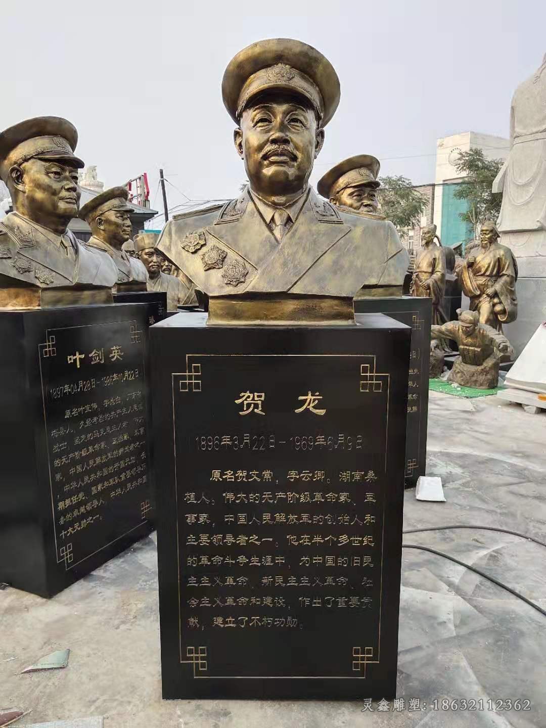 十大元帅胸像人物铜雕