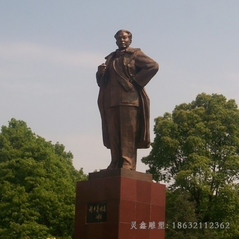 刘少奇人物景观铜雕