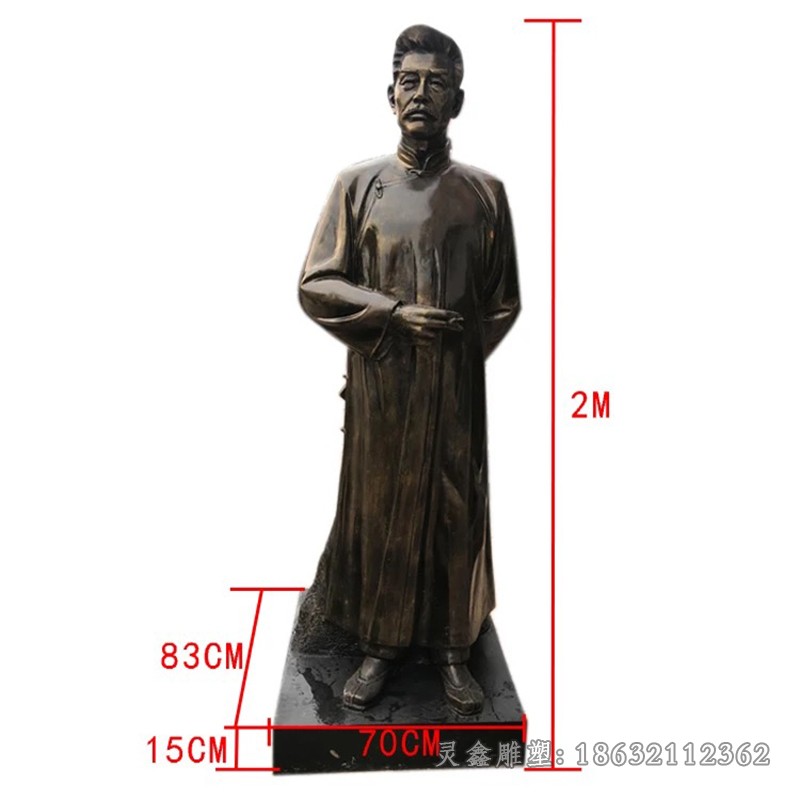 文学家鲁迅人物景观铜雕