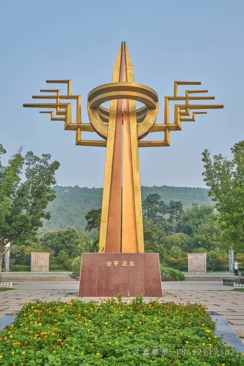 不锈钢法治校园景观雕塑