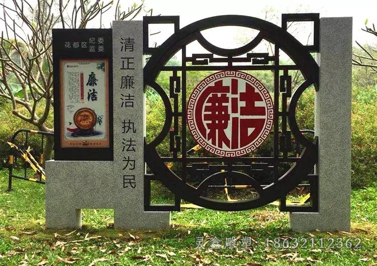 不锈钢法治户外景观雕塑