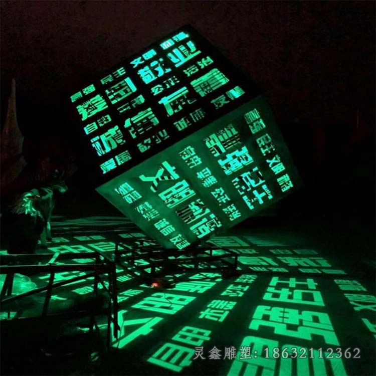 发光魔方标志不锈钢雕塑