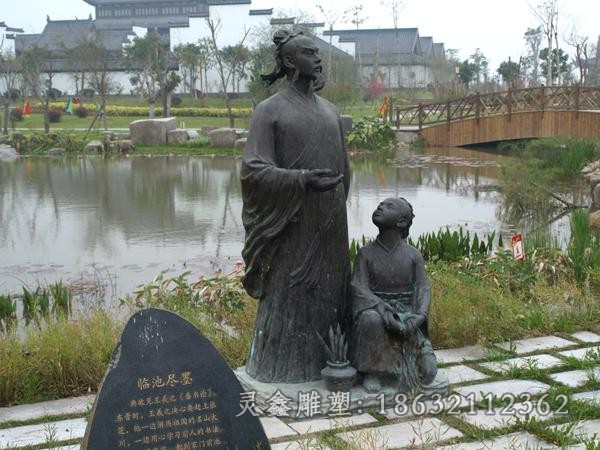 临池尽墨古代人物铜雕