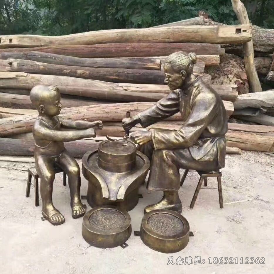 民俗人物磨面景观铜雕