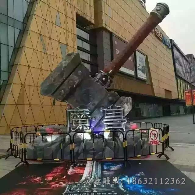魔兽斧子标志景观铜雕