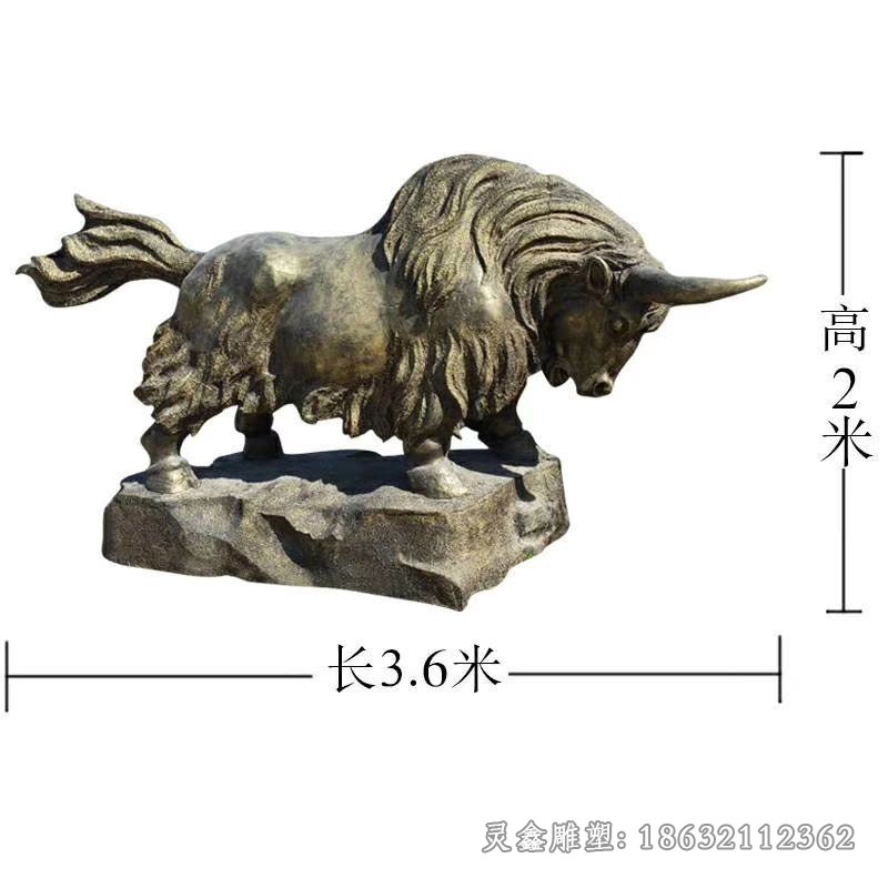 动物牛公园标志铜雕