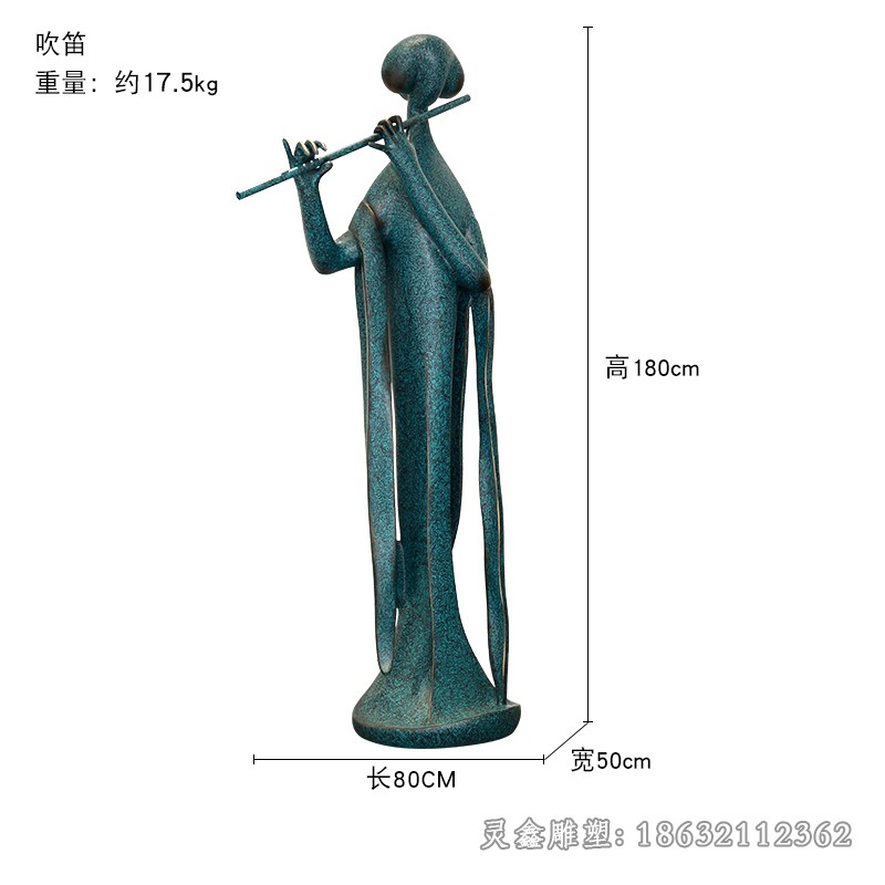青铜吹乐器抽象人物铜雕