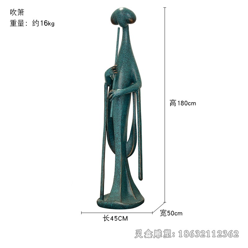 青铜吹乐器抽象人物铜雕