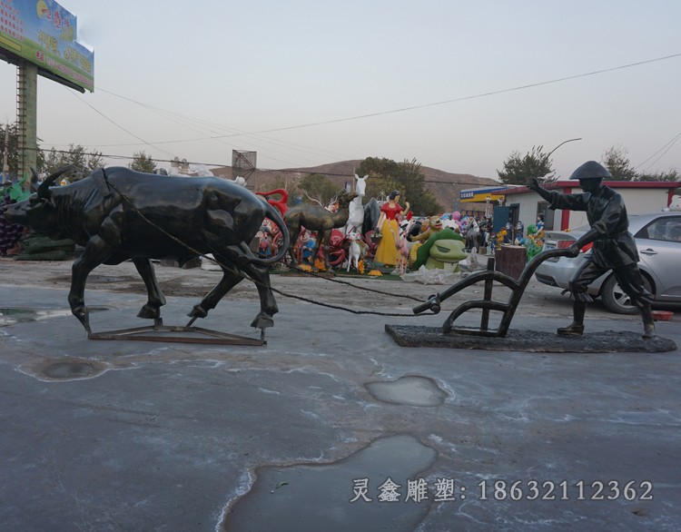 农耕文化犁地景观铜雕
