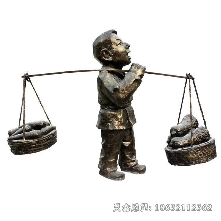 民俗卖货人物景观铜雕