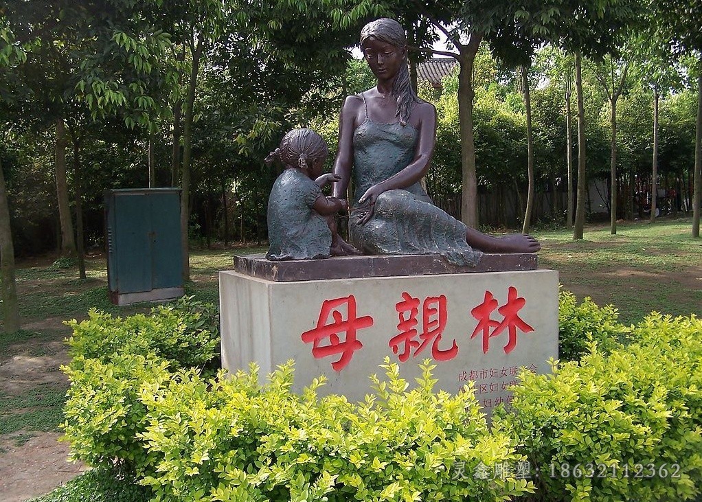 母女人物标志景观铜雕