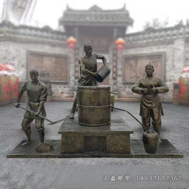 酿酒人物公园景观铜雕