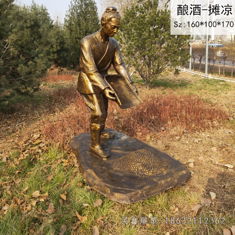 酿酒人物户外景观铜雕