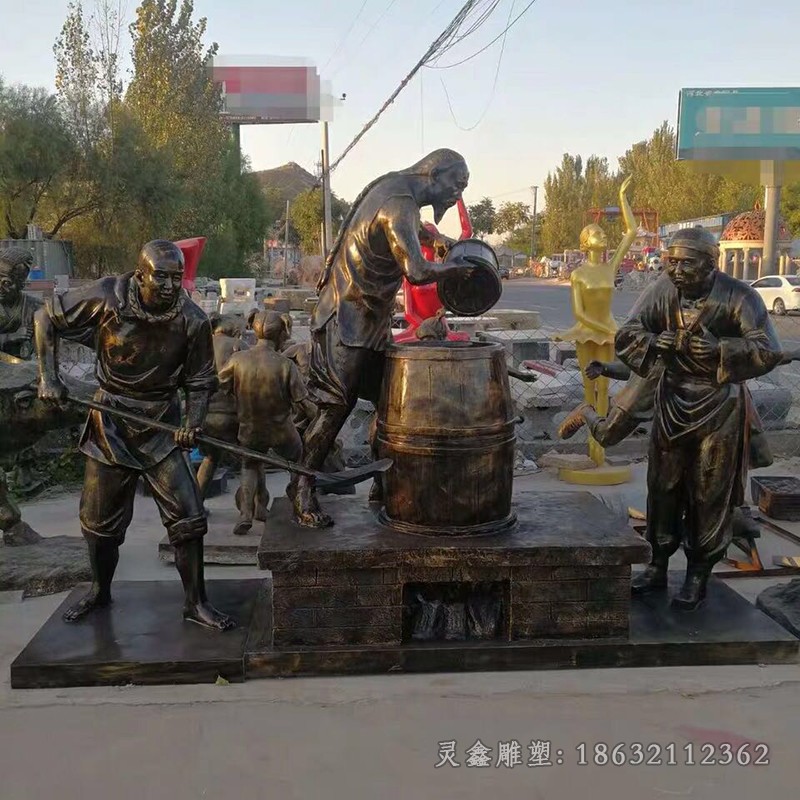 酿酒人物园林景观铜雕