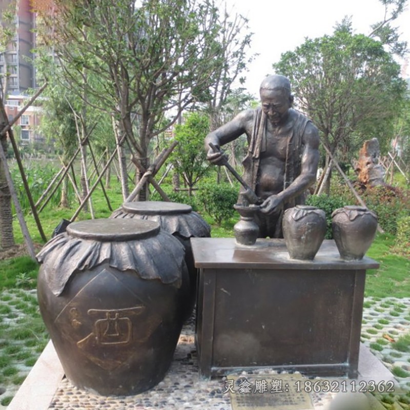 酿酒人物小区景观铜雕