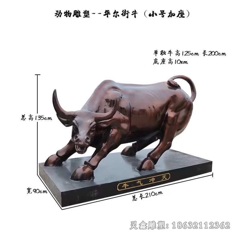 动物牛小区抽象铜雕
