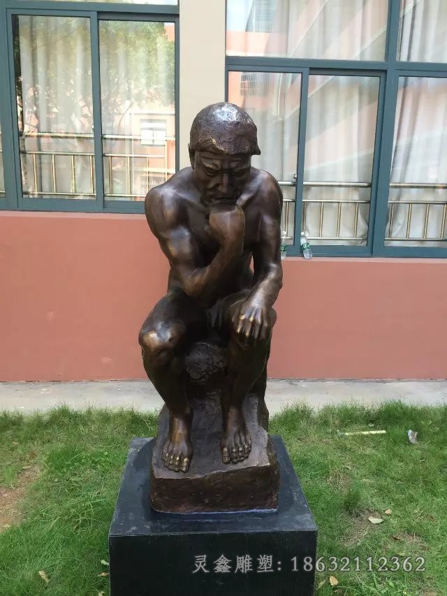 思考者人物景观铜雕