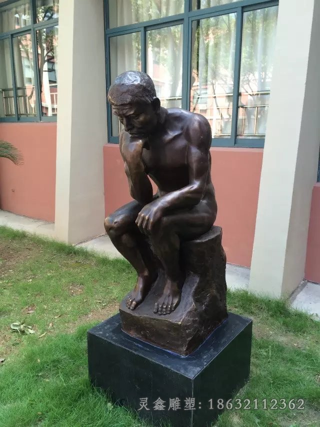 思考者人物景观铜雕