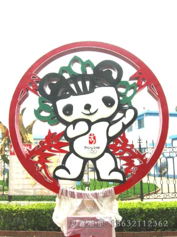 不锈钢彩绘福娃广场雕塑