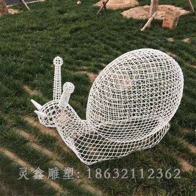 不锈钢镂空蜗牛庭院雕塑