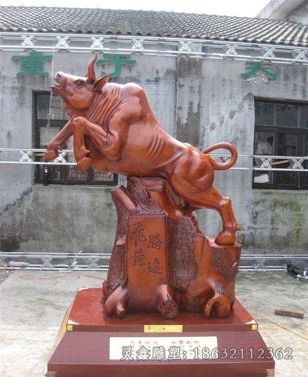 动物牛城市景观标志铜雕