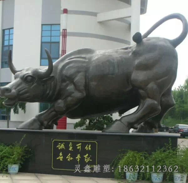 动物牛公园景观标志铜雕