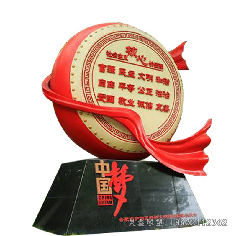 彩绘中国梦标志不锈钢雕塑