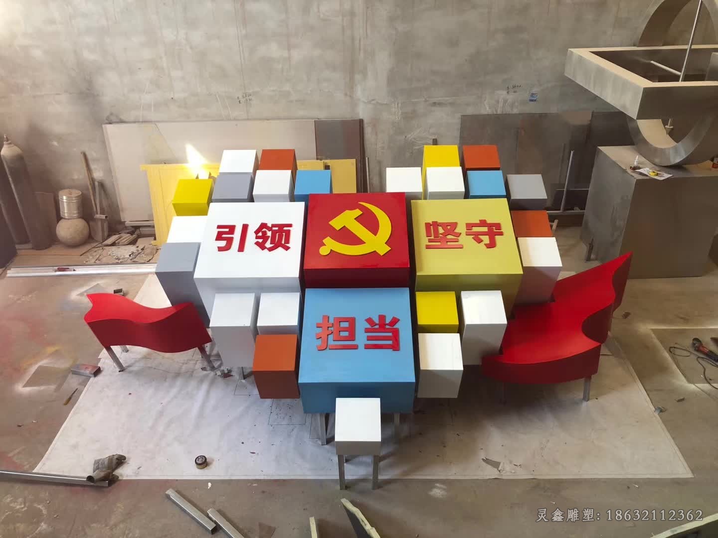不锈钢党建户外标志雕塑