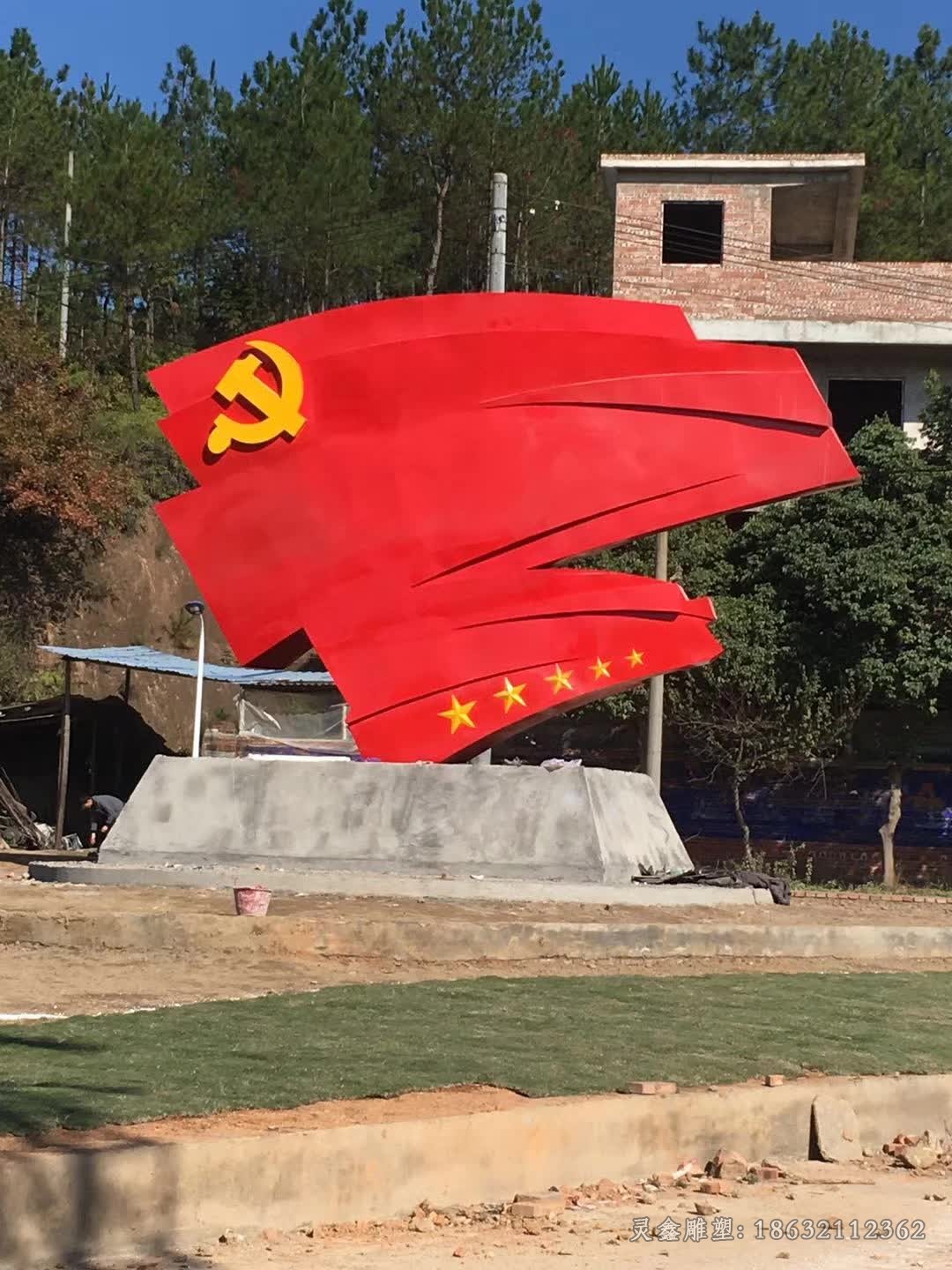 不锈钢党建别墅标志雕塑