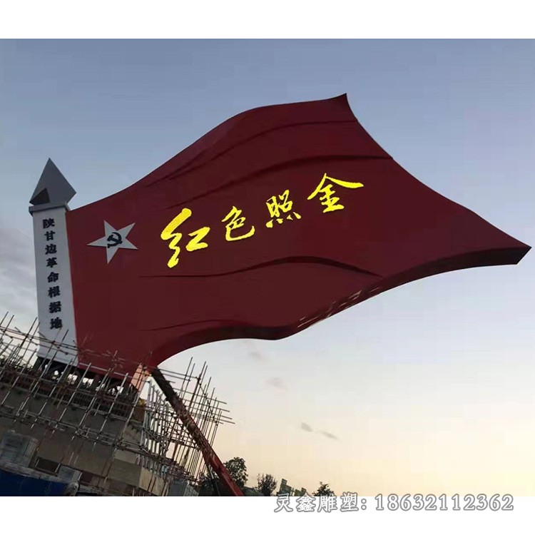 不锈钢党建商场标志雕塑