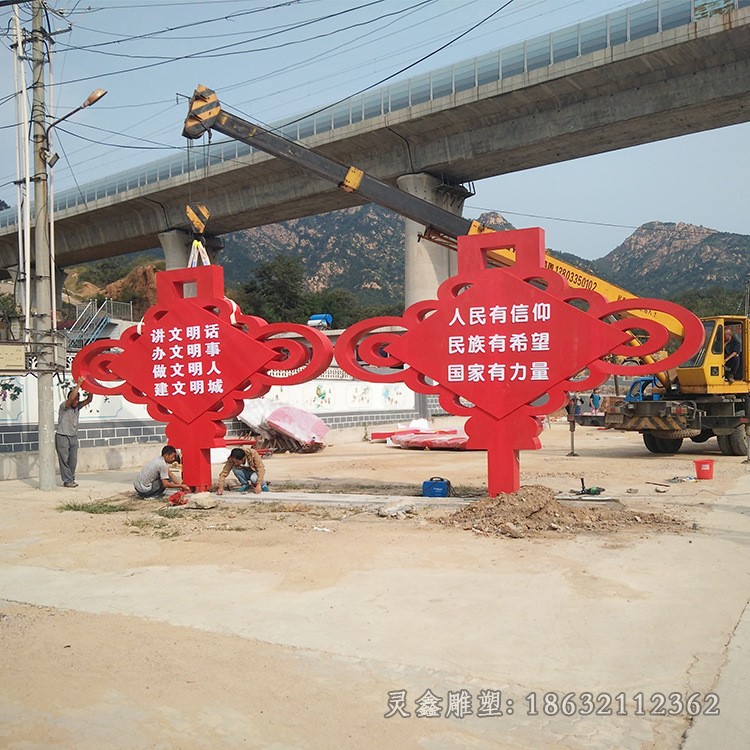 不锈钢党建景观标志雕塑