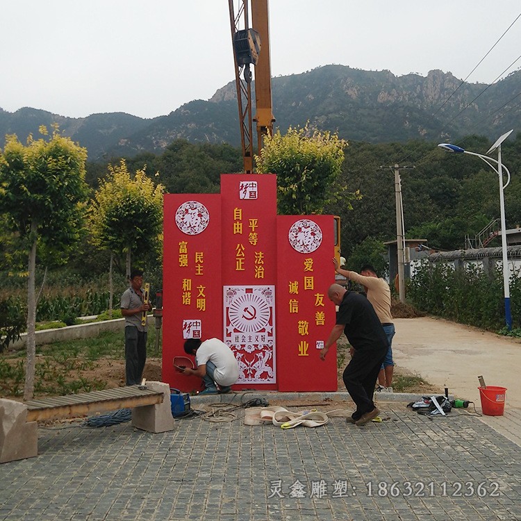 不锈钢党建彩绘景观雕塑