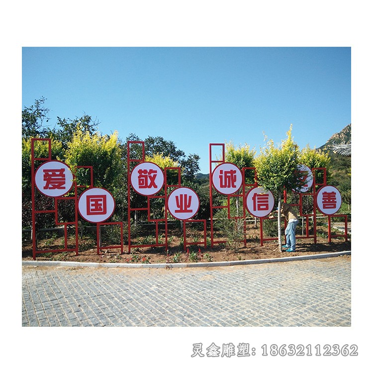 不锈钢社会主义广场景观雕塑