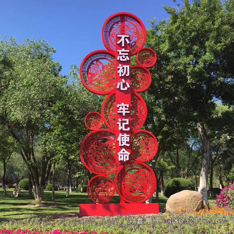 不锈钢社会主义标志景观雕塑