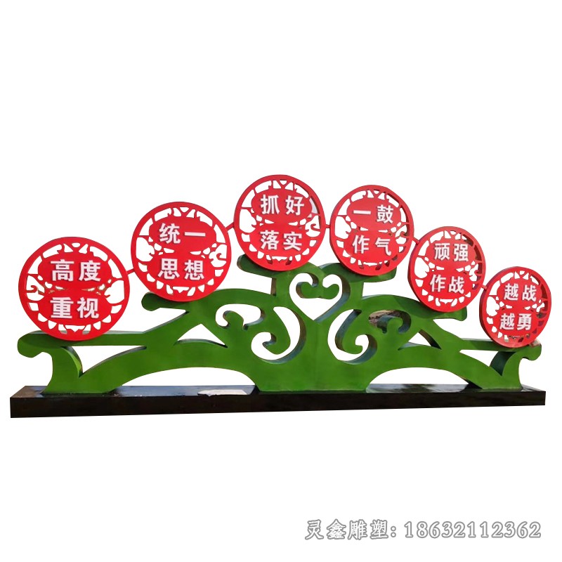 不锈钢社会主义彩绘景观雕塑