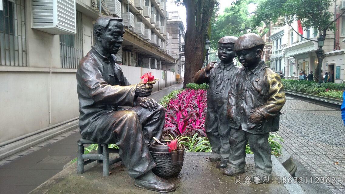 人物小品校园景观铜雕