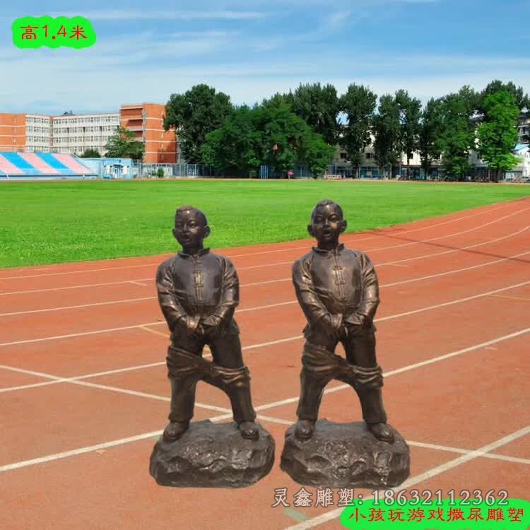 小孩撒尿人物景观铜雕