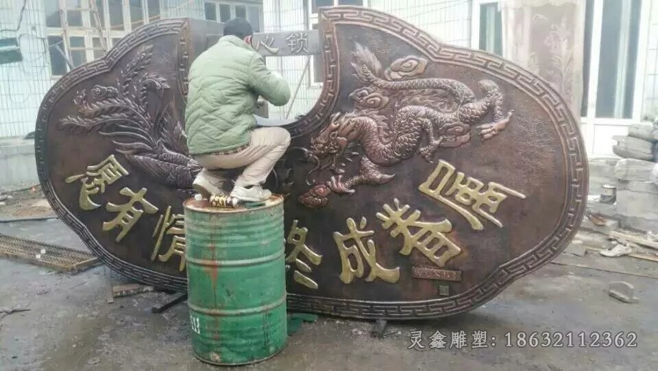 同心锁城市景观铜雕