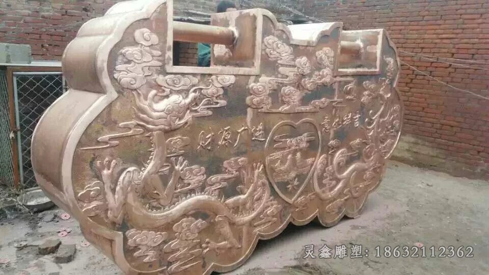 同心锁城市景观铜雕