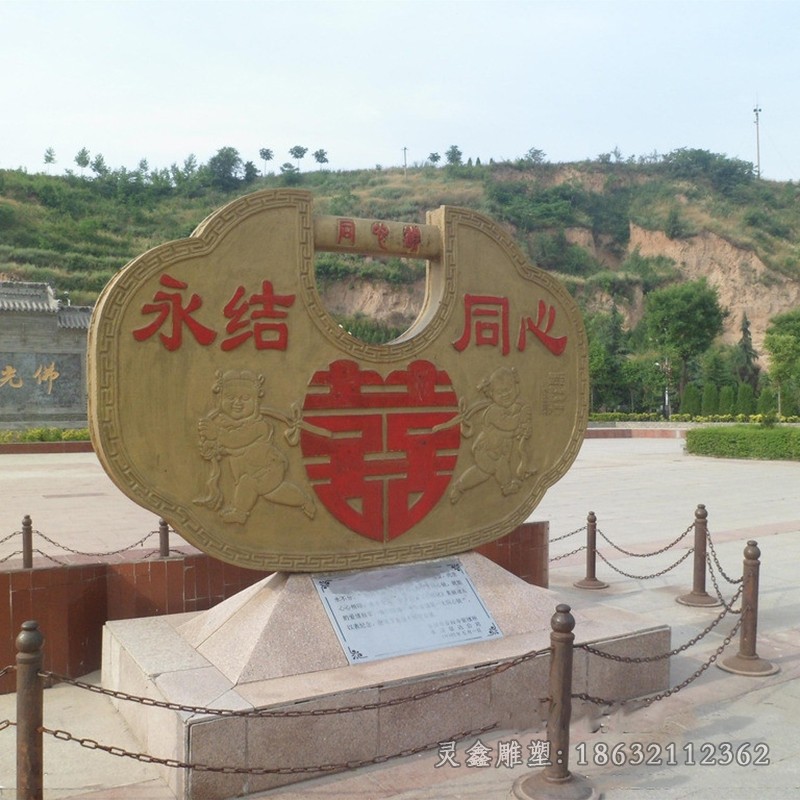 同心锁公园景观铜雕