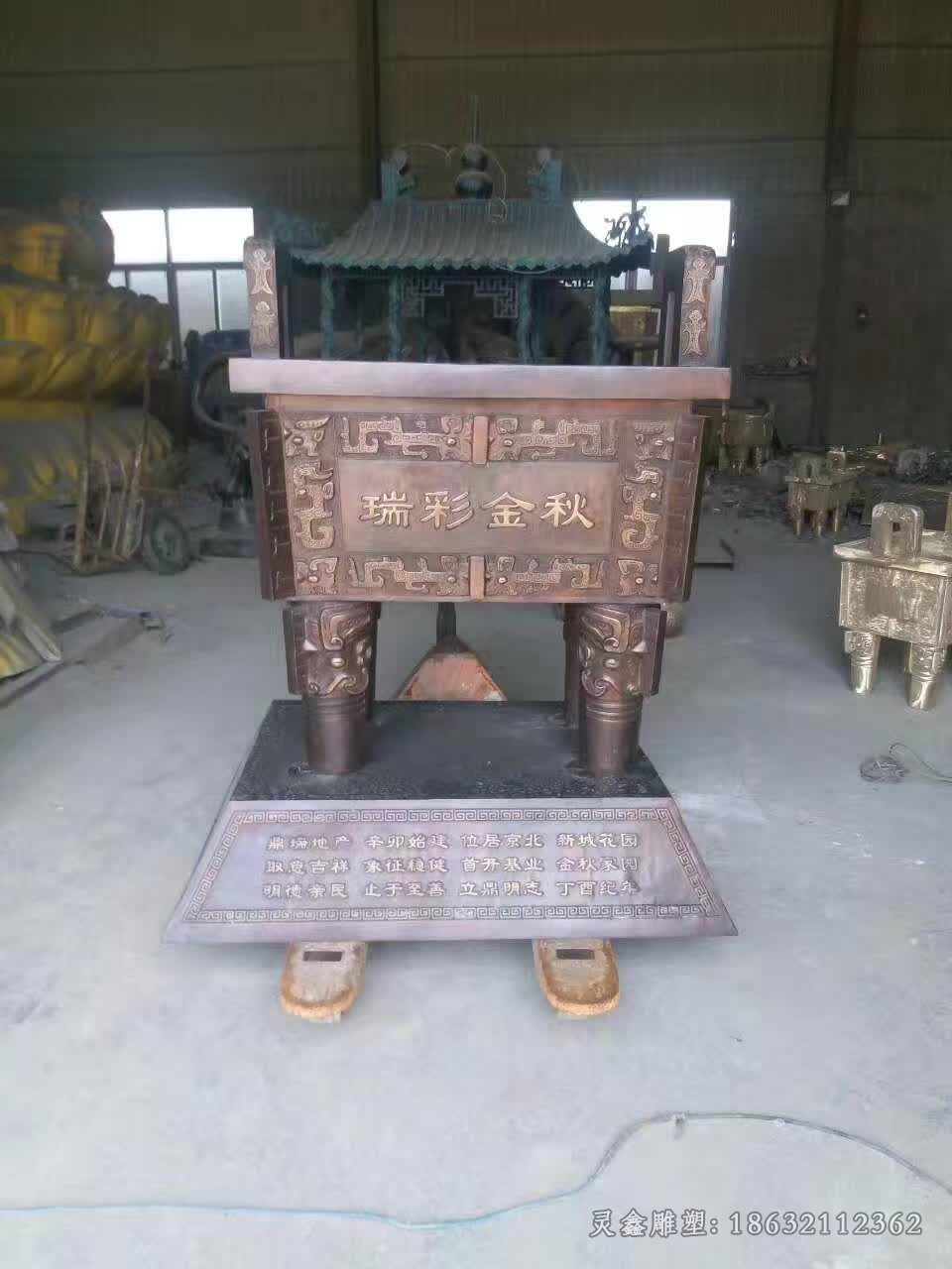 金秋铜鼎抽象标志铜雕