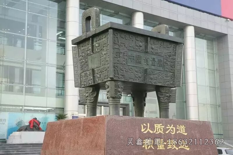 四方铜鼎景观抽象铜雕