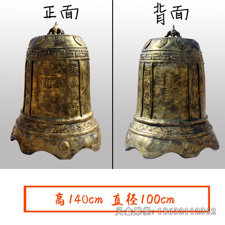 古代铜钟小区景观铜雕