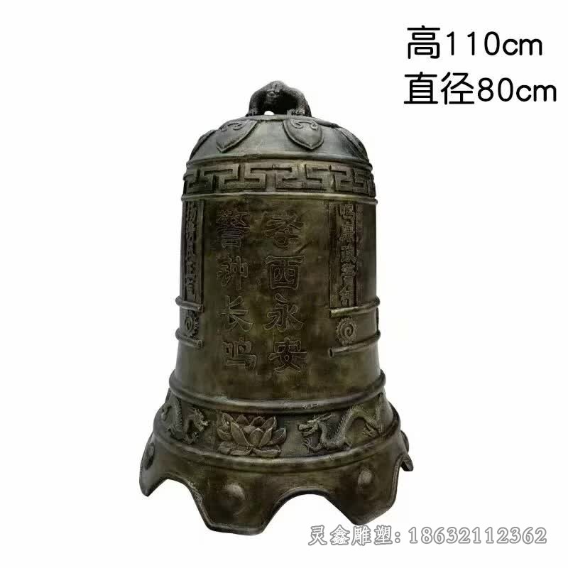 古代铜钟别墅景观铜雕
