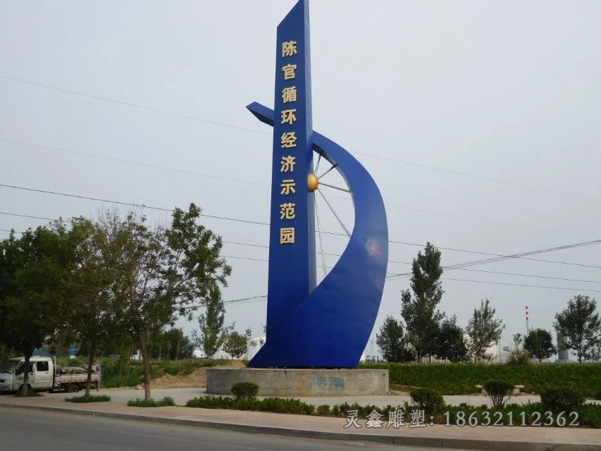 彩绘不锈钢标志景观雕塑