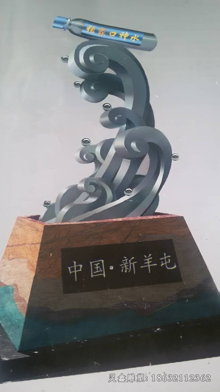 不锈钢标志景观雕塑 (16)