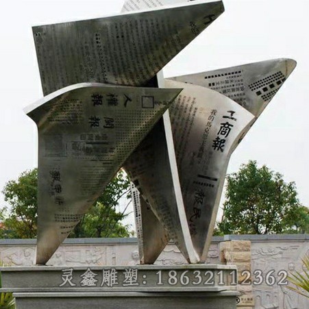 不锈钢商场镜面标志雕塑