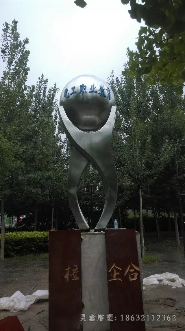 抽象标志不锈钢城市雕塑