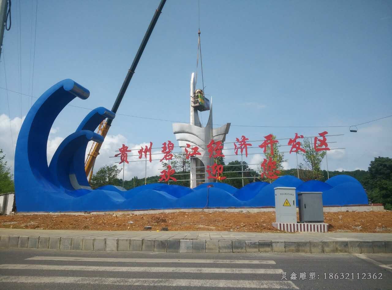 抽象标志不锈钢广场雕塑